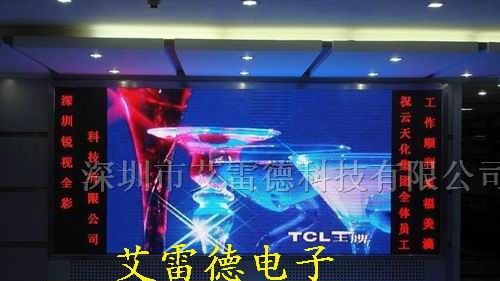 室内全彩LED显示屏价格