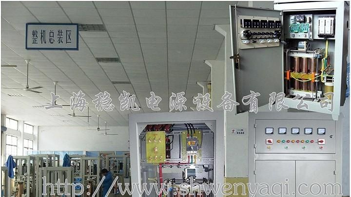 供应精密净化交流稳压电源 净化电源