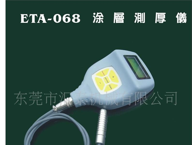 供应油漆测厚仪