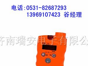 手持式甲醇报警器
