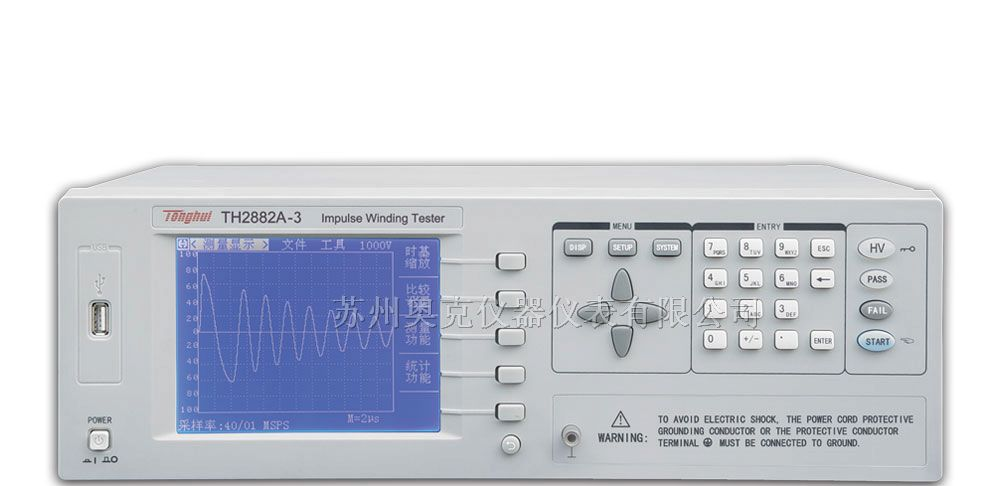 供应线圈匝间绝缘测试仪TH2882A-3
