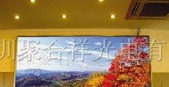 供应聚合祥P7.62重庆户内三合一广告全彩显示屏LED