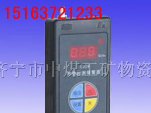 供应甲烷检测报警器