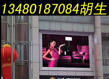 LED全彩色电子屏价格,LED电子大屏幕厂家报价