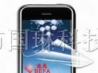 供应手机屏幕保护膜、PE膜