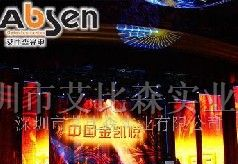 供应Absen Absen-OF16V-AS全彩LED显示屏