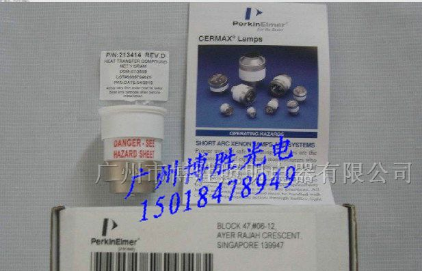 供应短弧氙灯 PE300BF/CL300BF 内窥镜氙灯