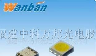 供应单晶白光/贴片LED发光二极管