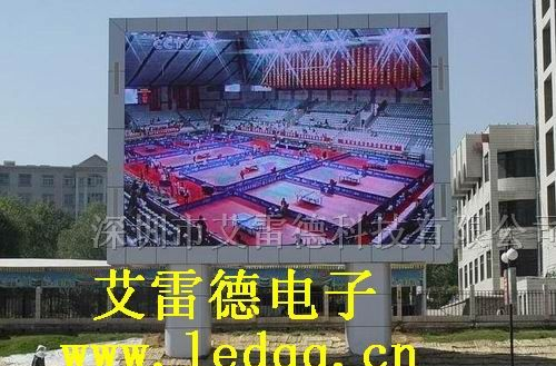 LED电子大屏幕价格