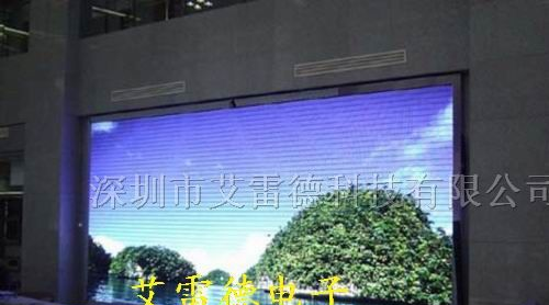 室内全彩色LED显示屏价格