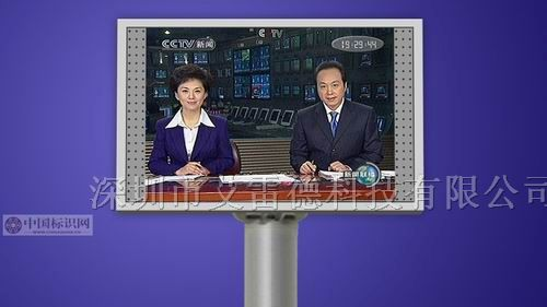 彩色LED显示屏新价格