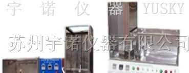 供应ZY6046 垂直+水平燃烧试验机