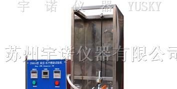 供应ZY6048单根电线电缆倾斜燃烧试验机