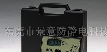 供应防静电ACL-600人体静电放电测试仪