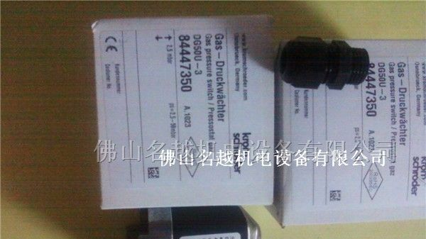 供应德国KROM霍科德压力开关DG50U-3 DG6U-3