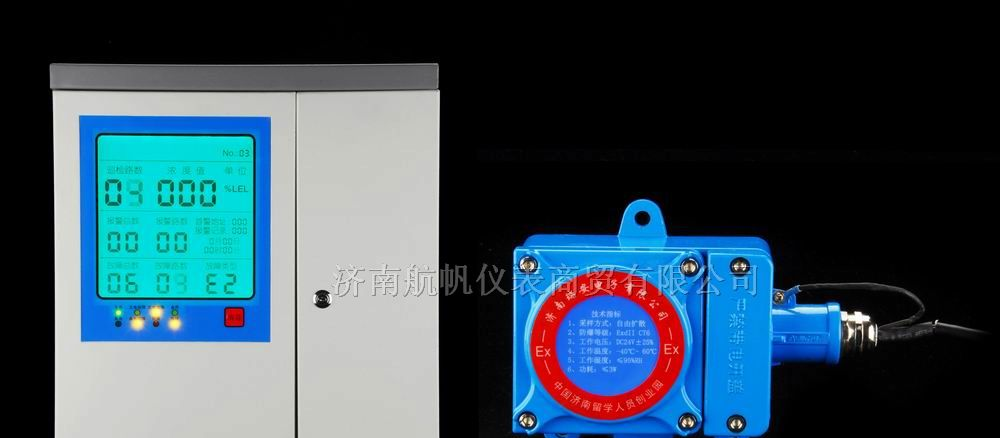 供应抚顺氟化氢泄漏报警器，氟化氢报警器价格