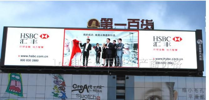 led电子显示屏公司价格