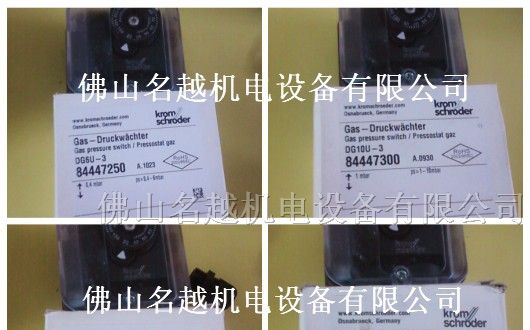 供应霍科德压力开关DG150U-3 DG500U-3 DG10U-3