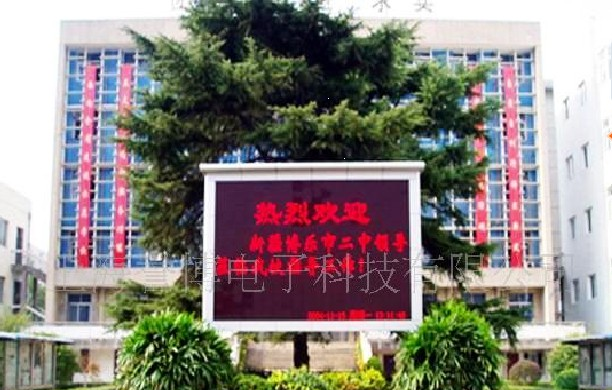 供应PH12单色电子LED户外显示屏