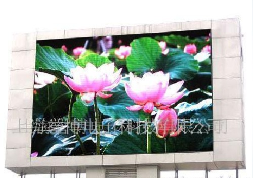 供应各型号电子led户外显示屏