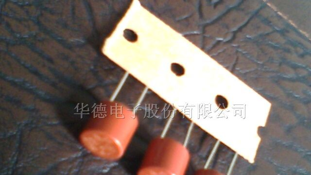 供应8.5X8MM/2000华德保险丝