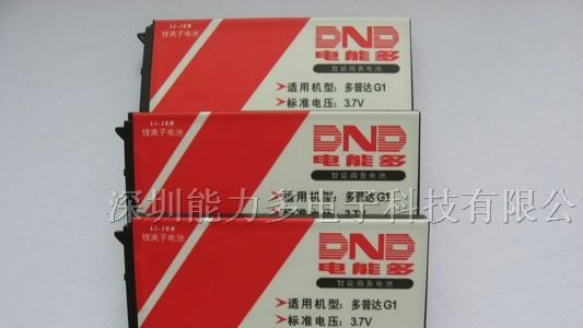 供应手机商务电池 多普达型号 高容量商务电池