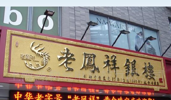 供应LED户外P10单色显示屏
