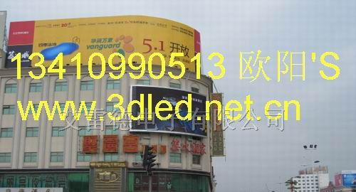 室外全彩LED显示屏价格