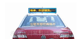 供应川基CJ-16128P6Y-TAT2户外高亮单色LED显示屏
