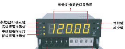 DP4-PDV上下限设定报警数字式直流电压表