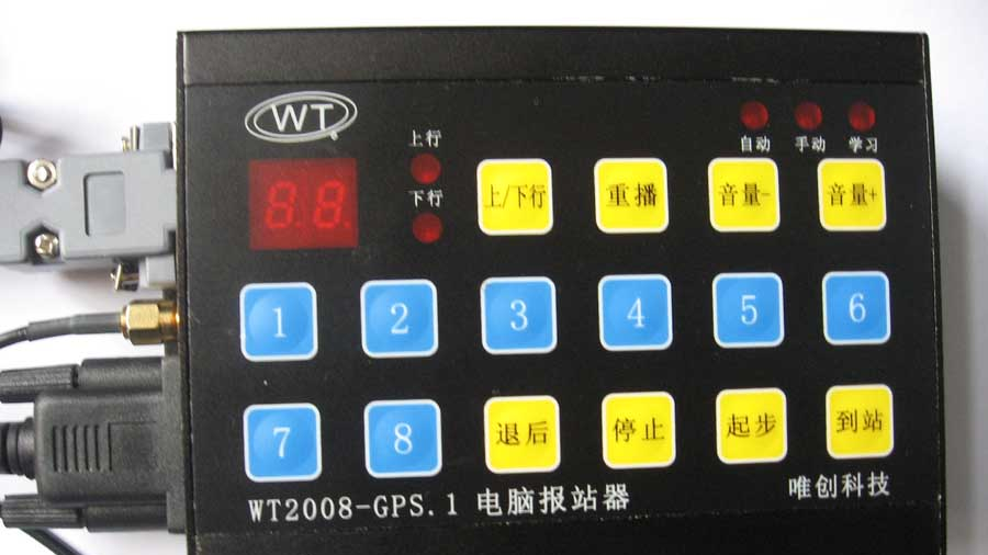 供应GPS报站器