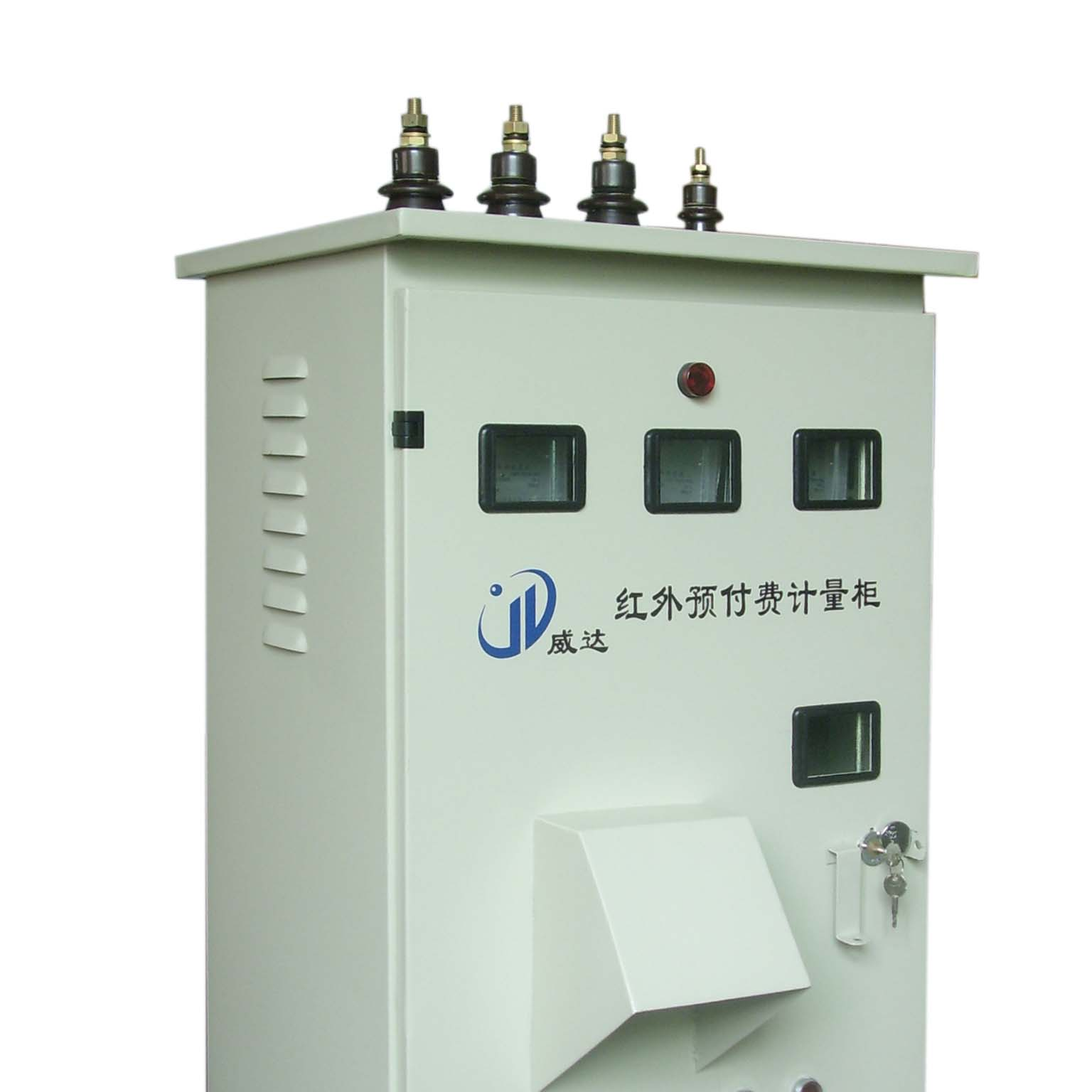供应WDYJ—P配电变压器预付费控制系统
