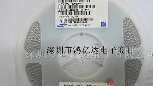 供应SAMSUNG磁珠