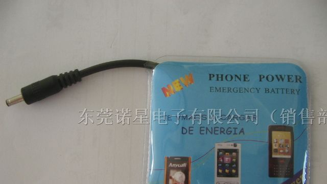 供应一次性手机充电器