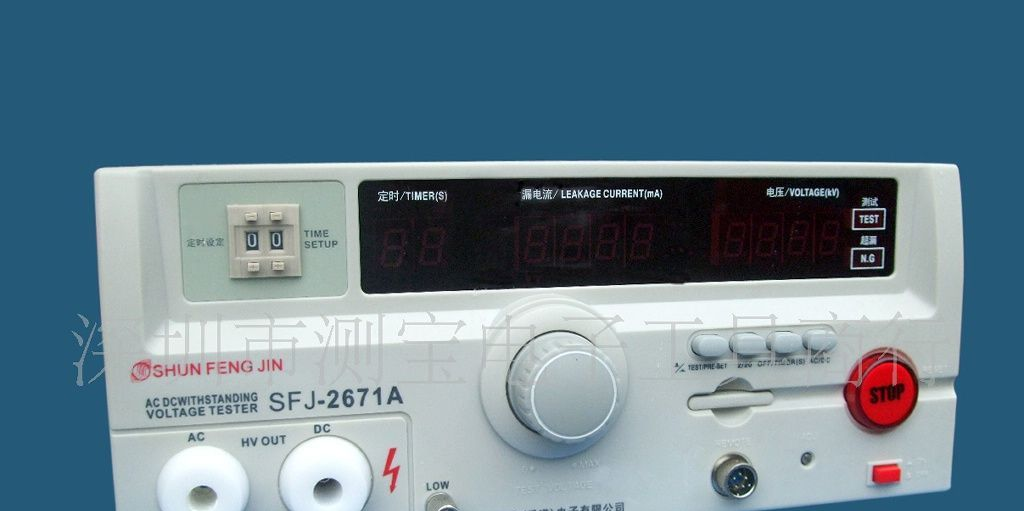 高压测试仪SFJ2672A系13510531500