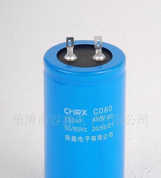 供应亚洲款CD60铝电解启动电容器