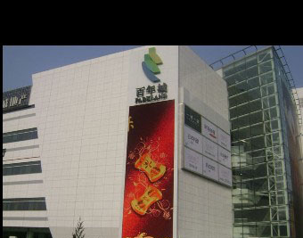 LED全彩电子显示屏价格,LED电子大屏幕厂家报价