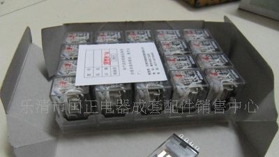 供应小型大功率电磁继电器HH54PC