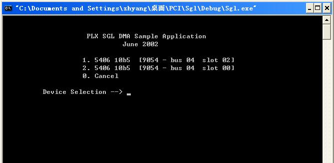 PCI开发板、PCI9054开发板 FPGA开发板