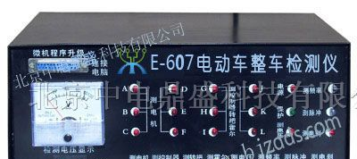 供应080-T06单机蓄电池放电检测仪