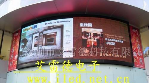 室外全彩LED显示屏报价