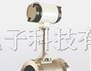 供应LHG系列智能涡街流量计