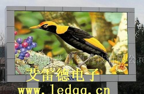 全彩色LED显示屏报价