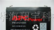 apc电池-apc蓄电池-apc铅酸蓄电池厂家直销