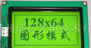 供应带中文字库12864点阵液晶显示模块