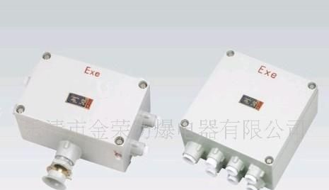 供应BXJ69系列防爆接线箱（e、IIB、IIC）