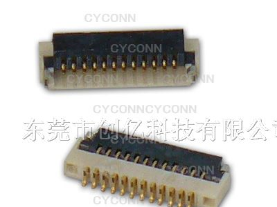 供应0.5mm FFC/FPC连接器 12P 掀盖