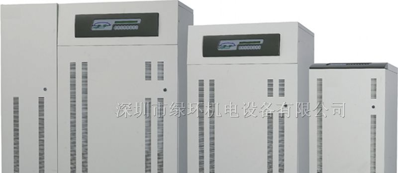 供应绿环HR7300 UPS电源
