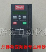 江阴宜兴徐州金坛丹佛斯变频器维修|