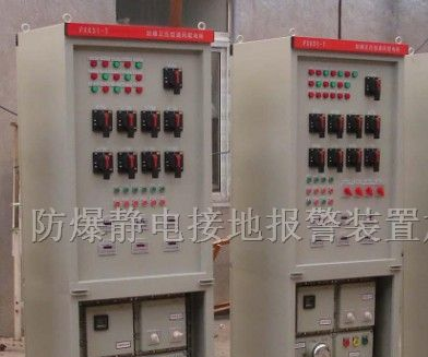 供应PBb正压型防爆配电柜|防爆正压通风配电柜